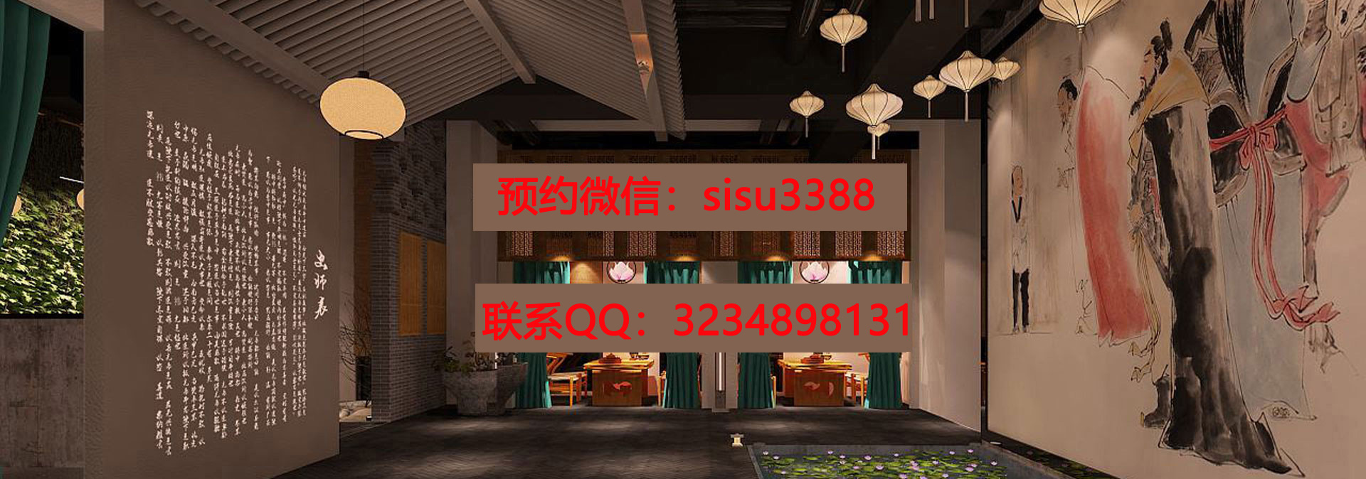 成都丝足